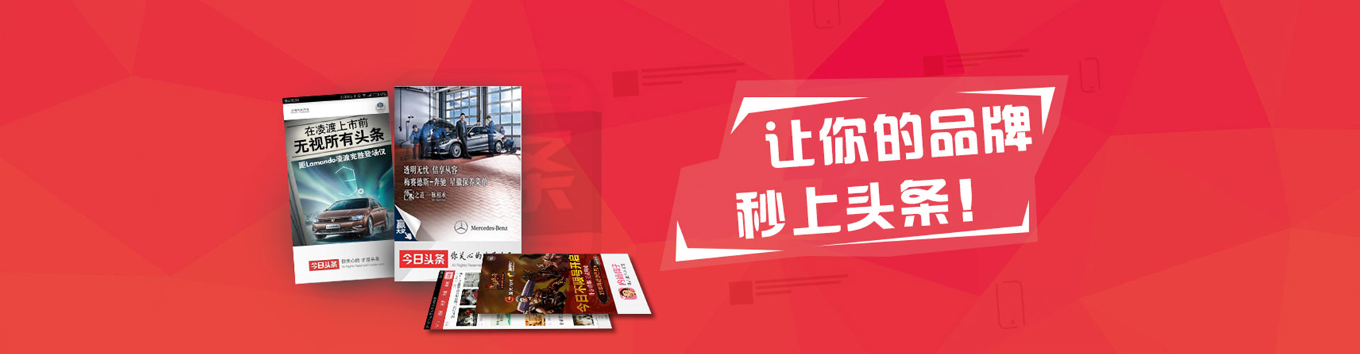 永顺百度开户高返点