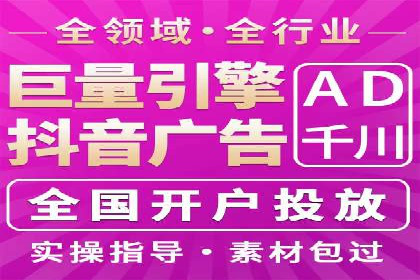 精准投放，SEM托管案例展示企业蜕变之路